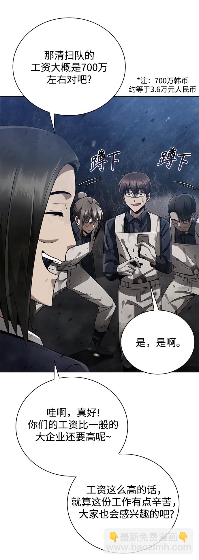 第23话34