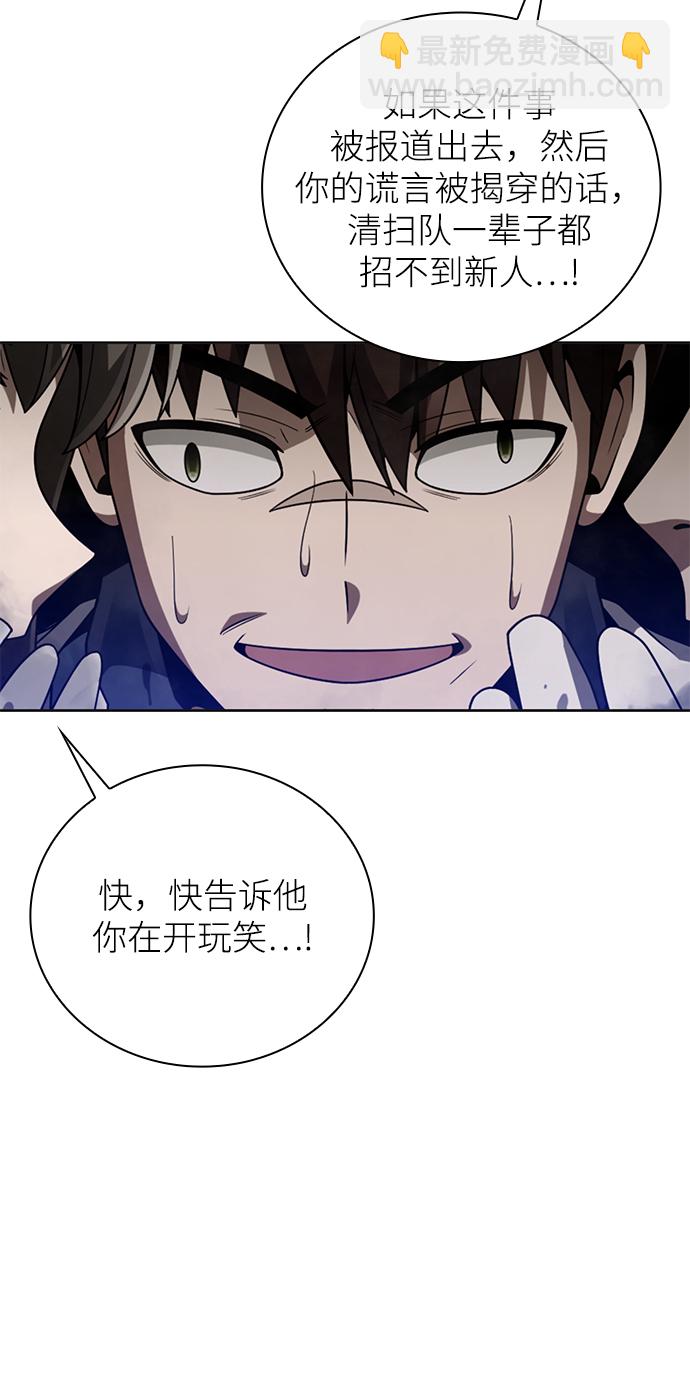 第23话36
