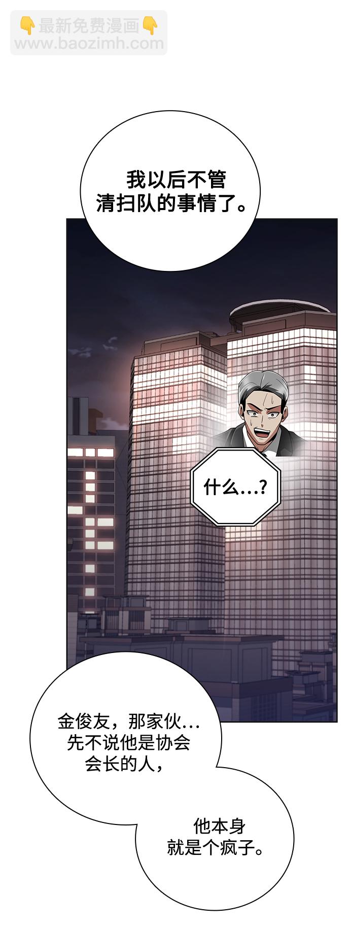 第23话38