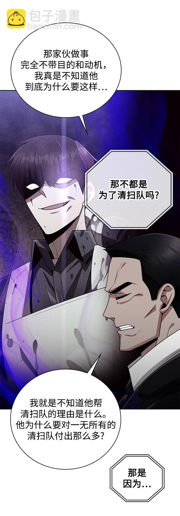 第23话39