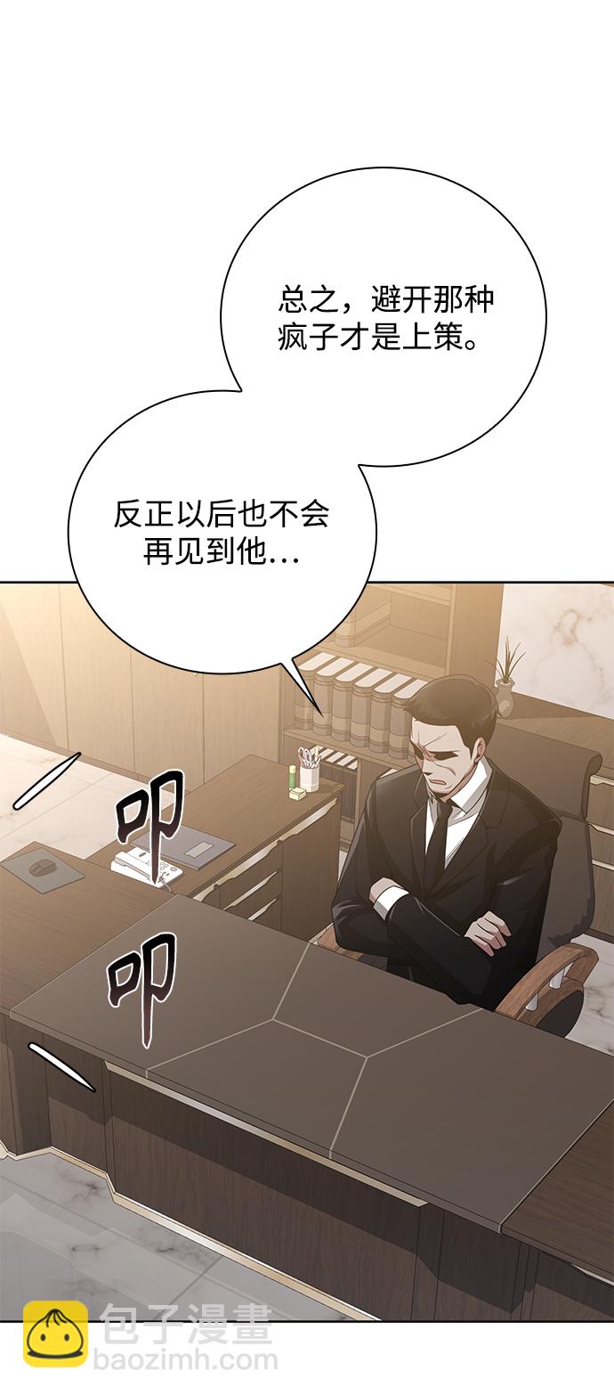 第23话40
