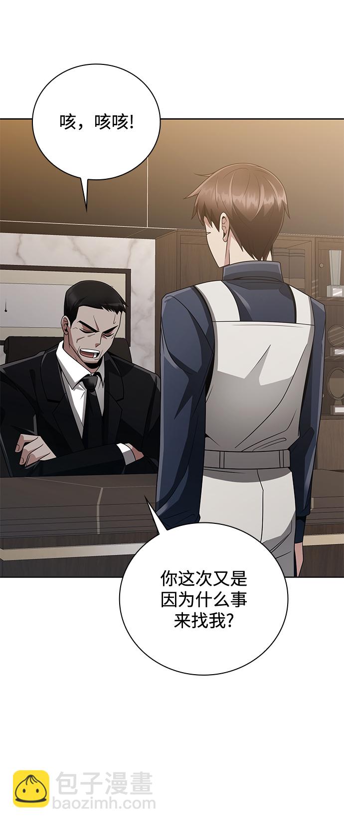 第23话42