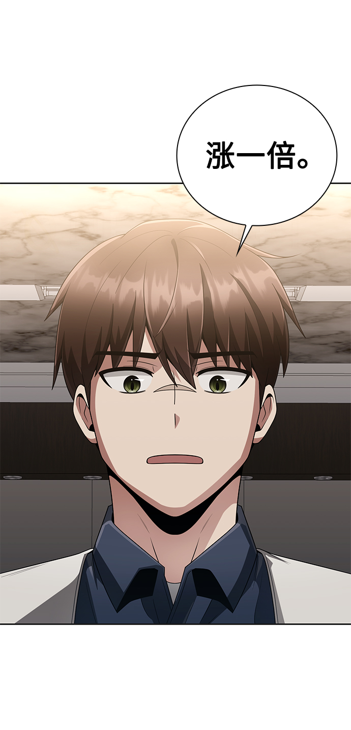 第23话45