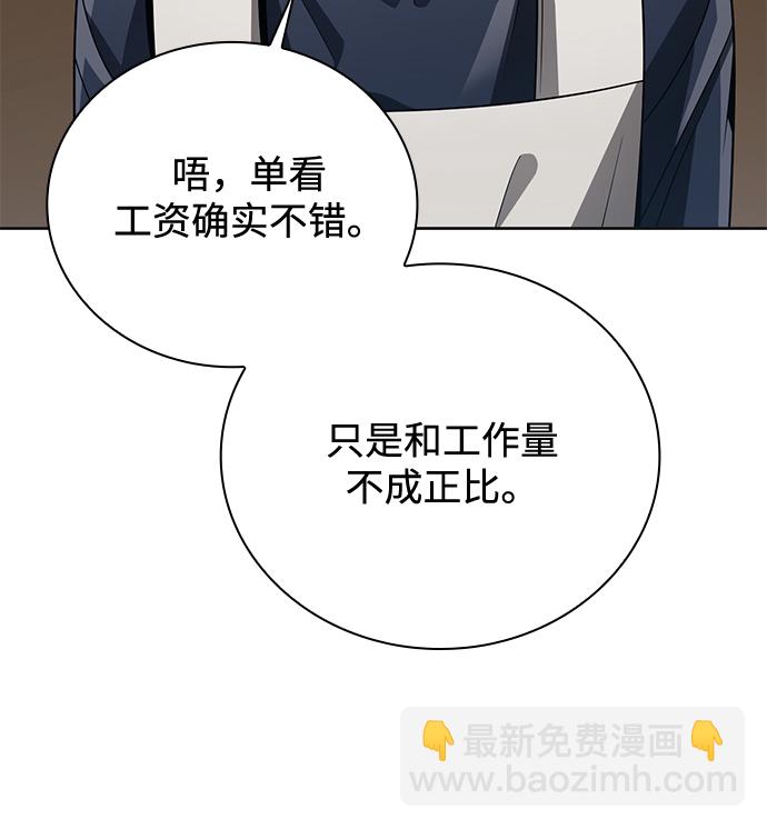 第23话48