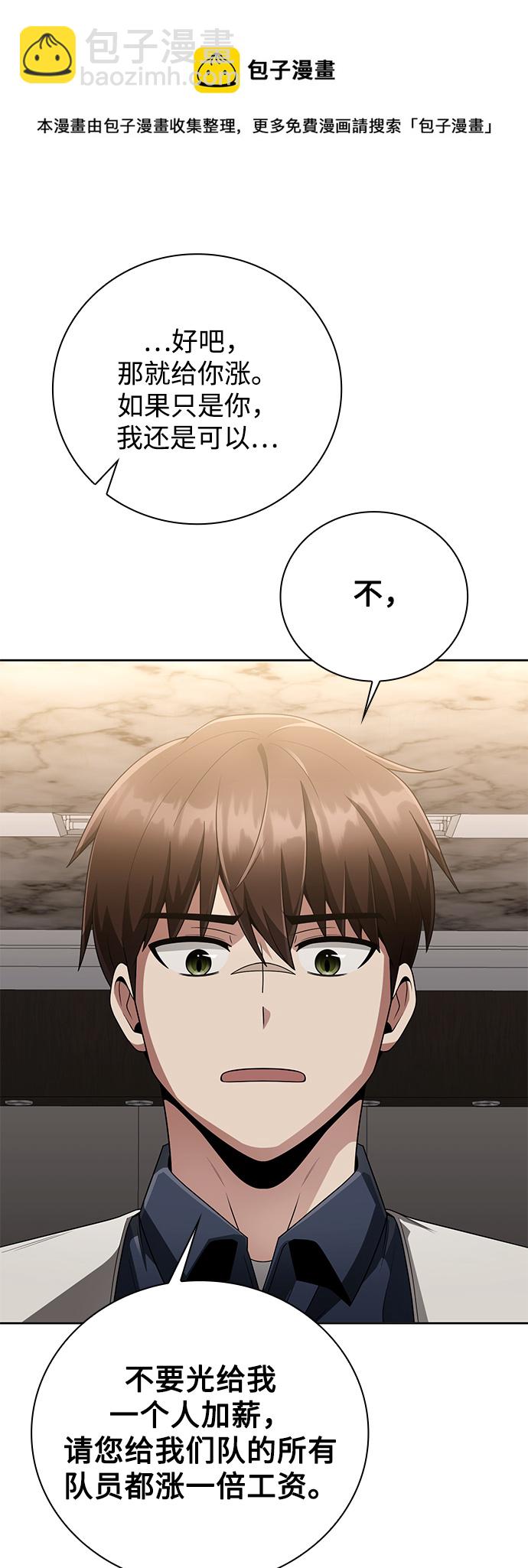 第23话49