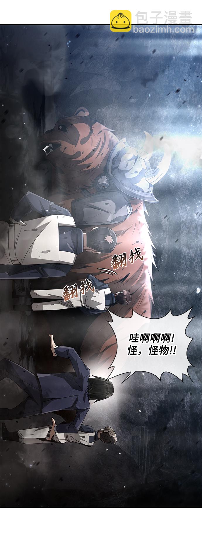 第23话5
