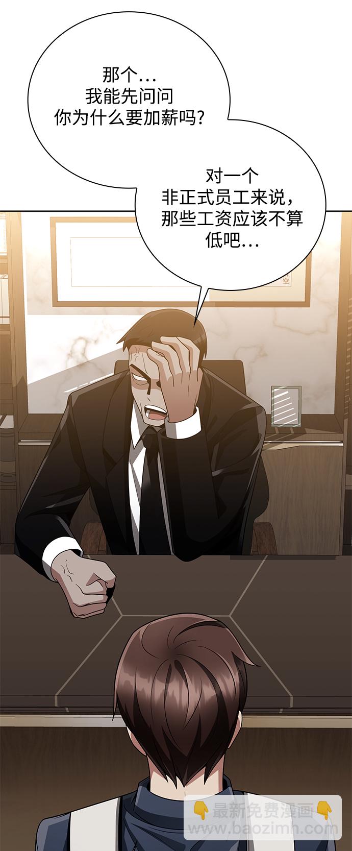 第23话51