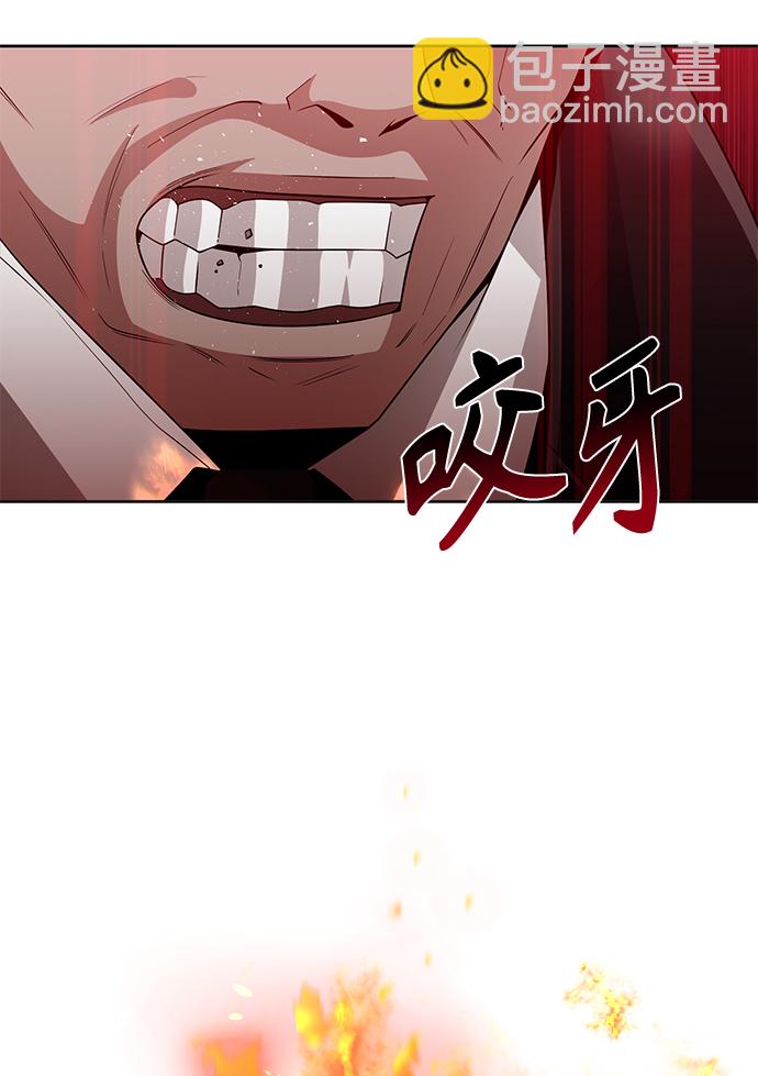 第23话54