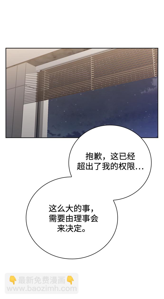 第23话57