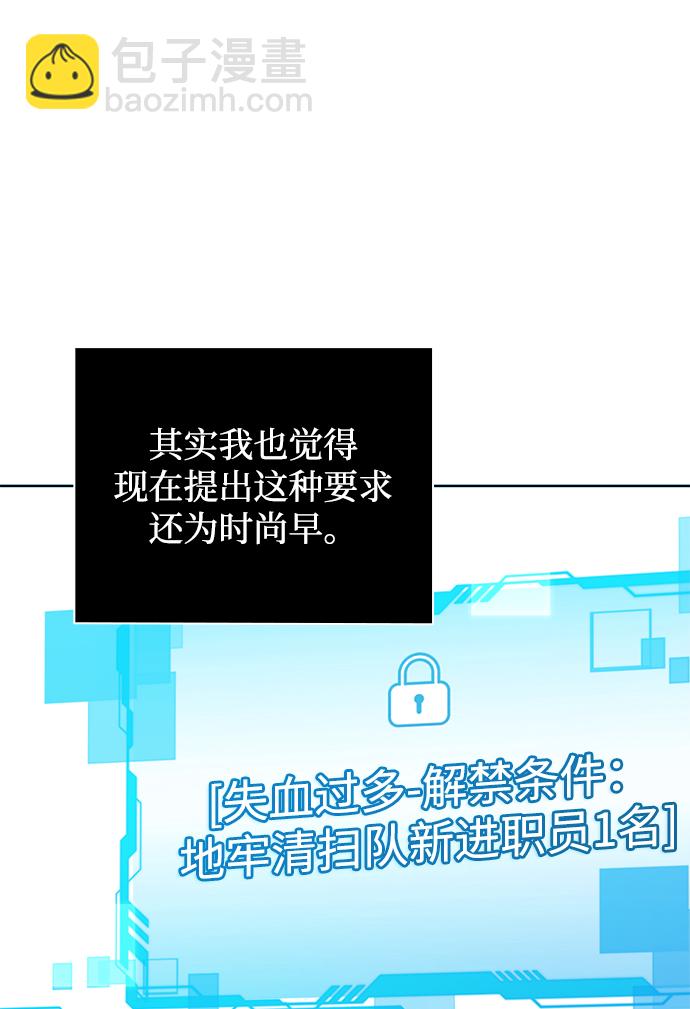第23话59