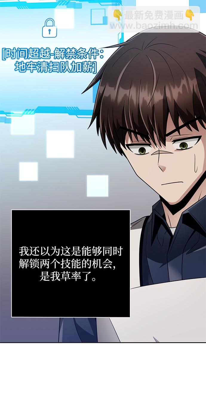 第23话60
