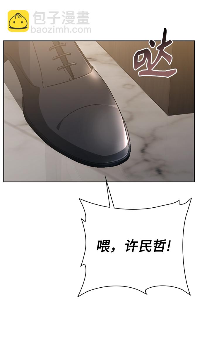 第23话61