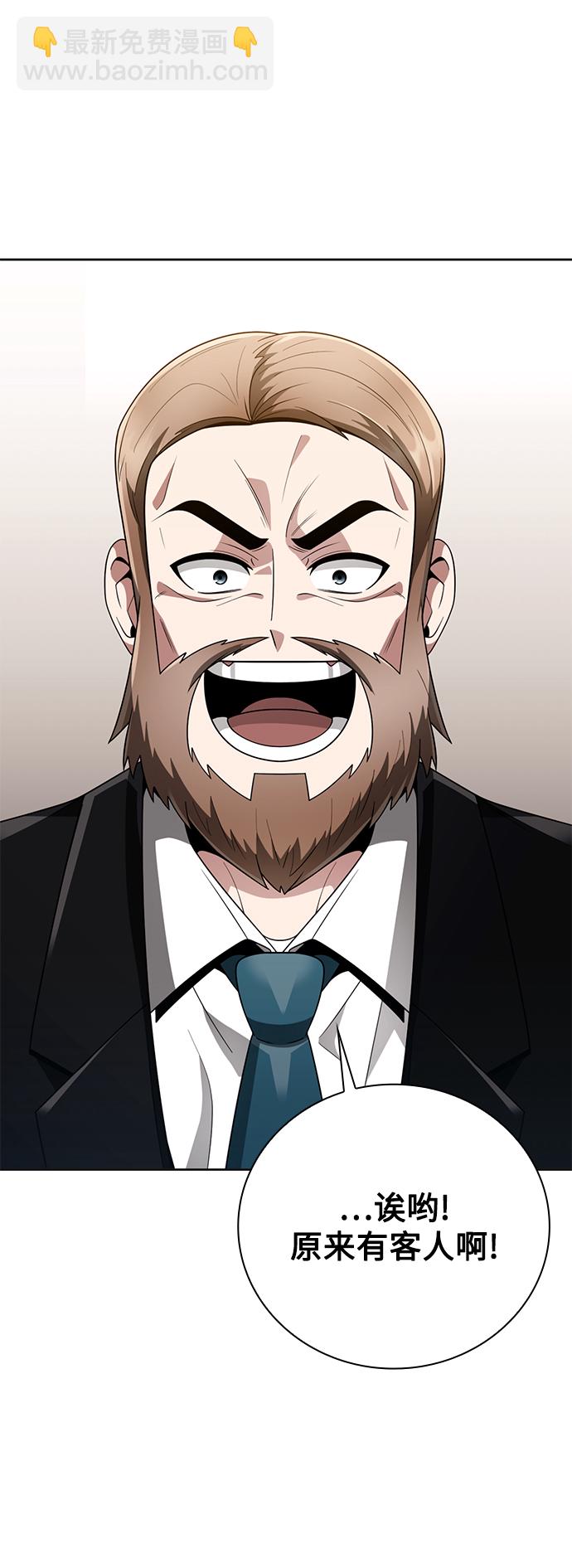 第23话63