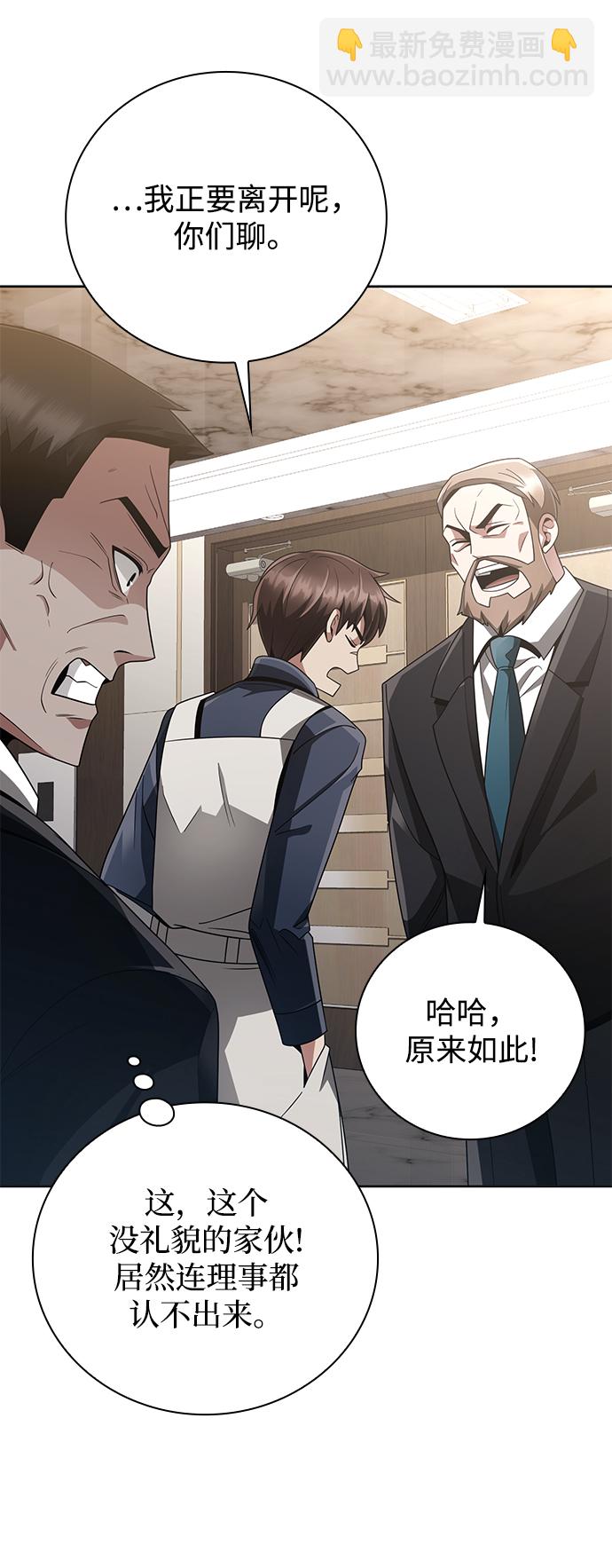 第23话64