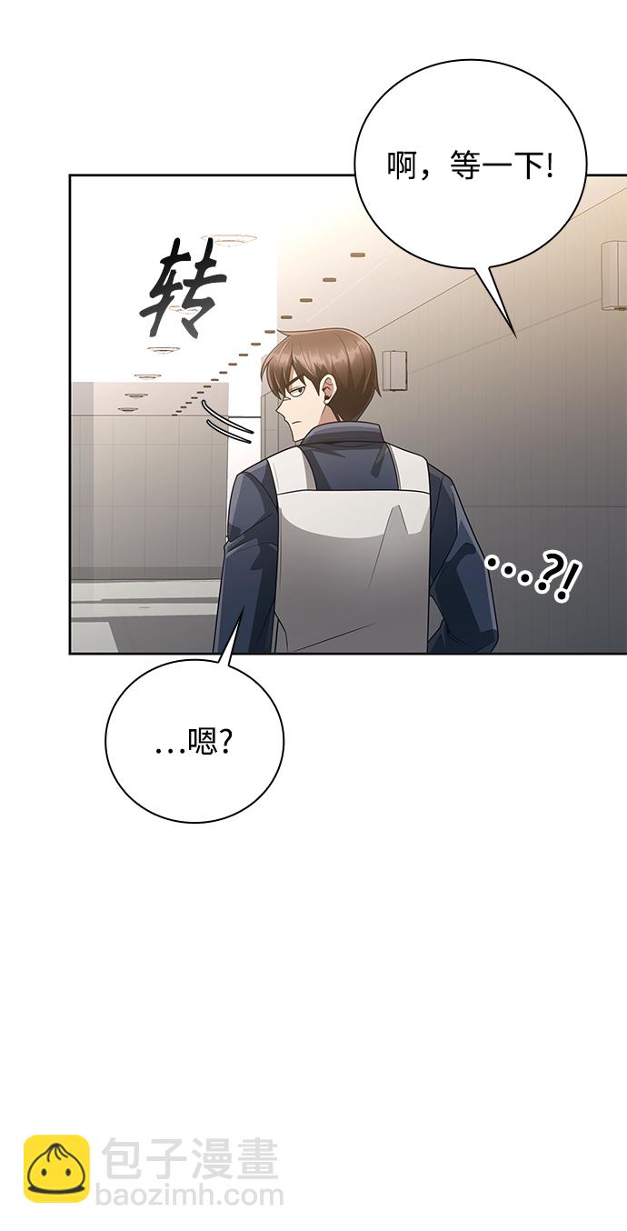 第23话65