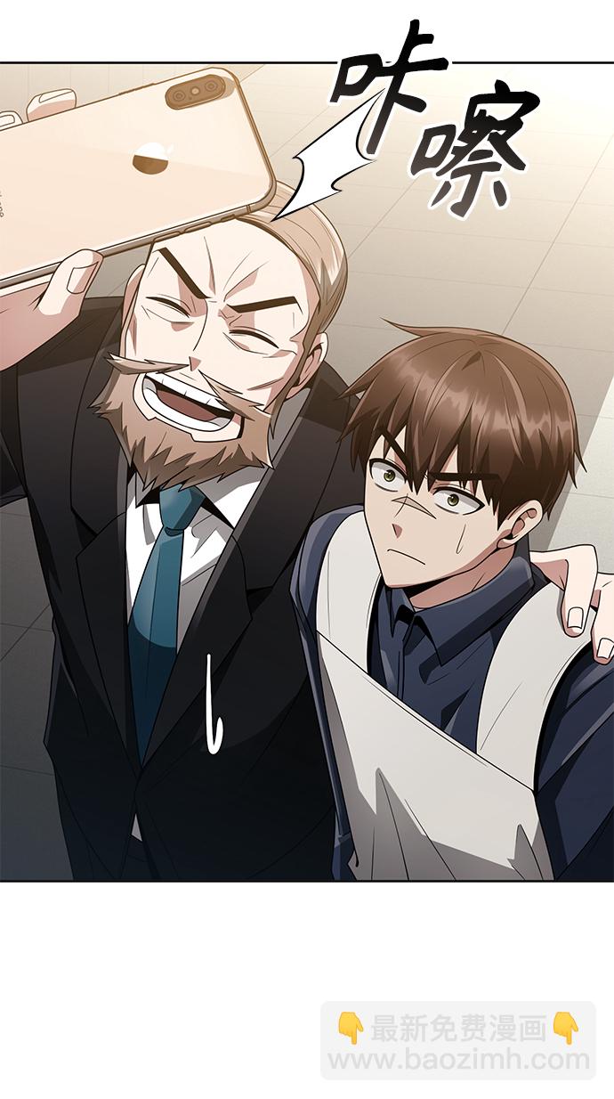 第23话66