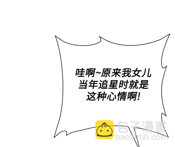 第23话69