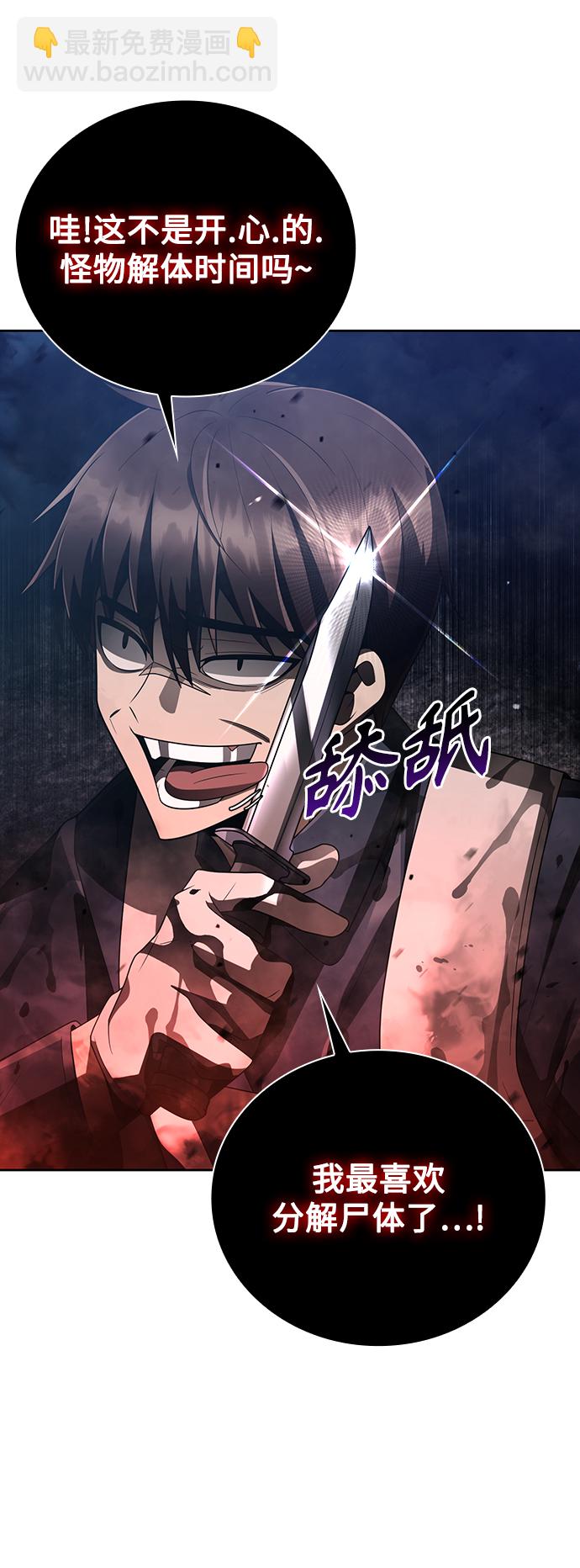 第23话7