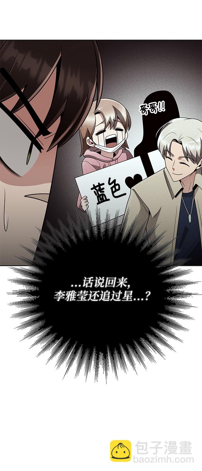 第23话71