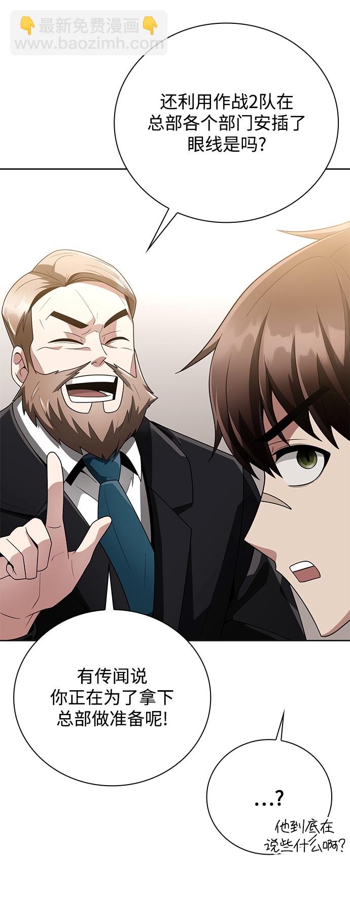 第23话73