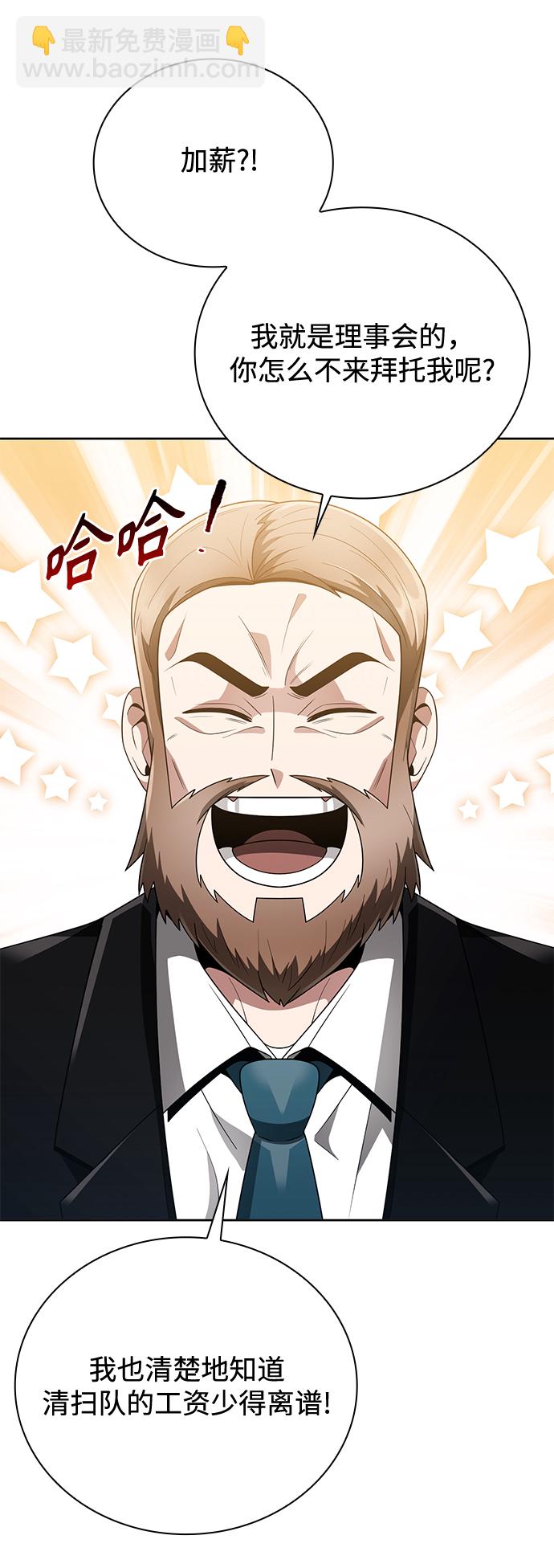 第23话75