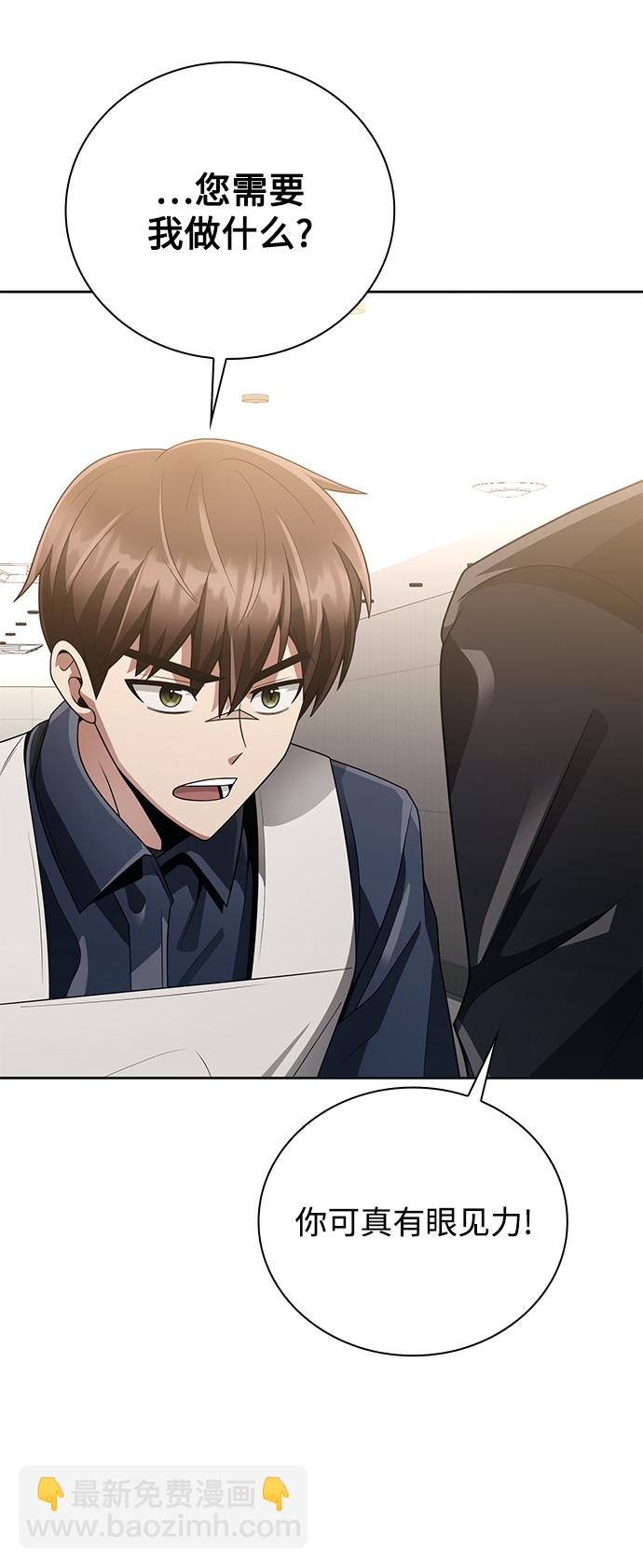 第23话77