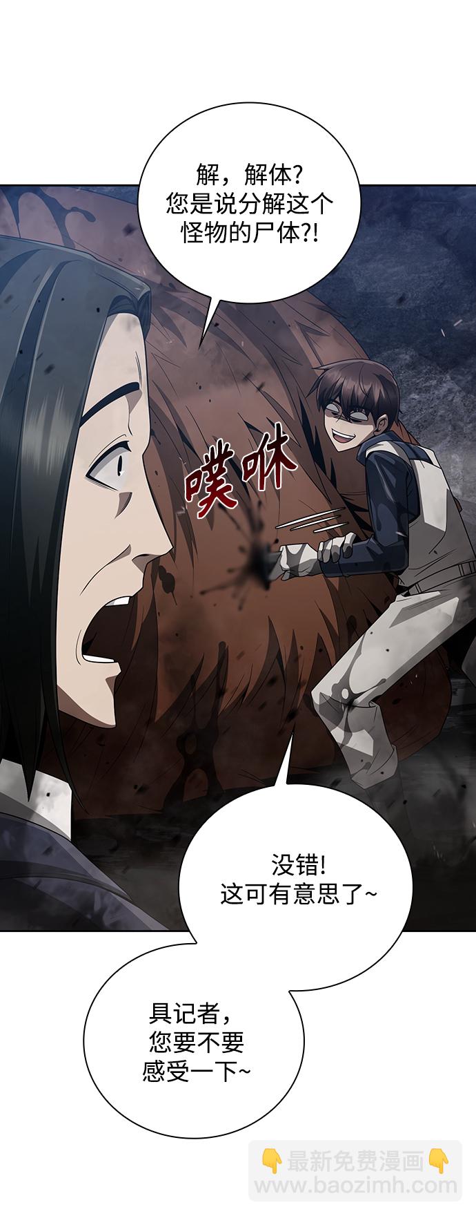 第23话8