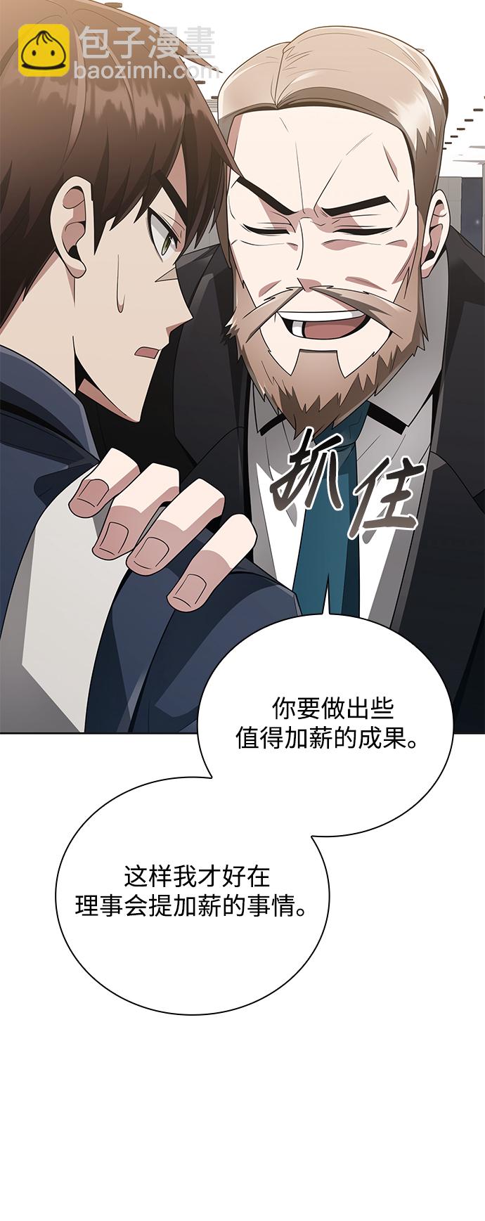 第23话82