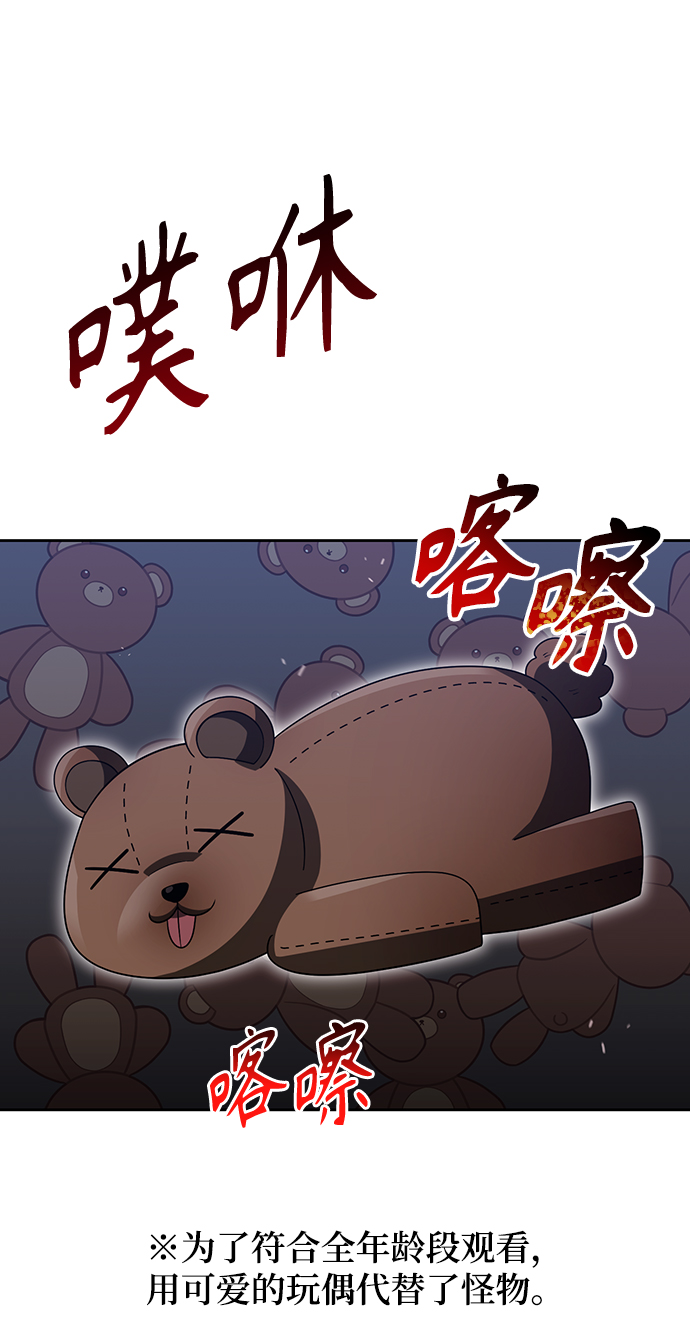 第23话9