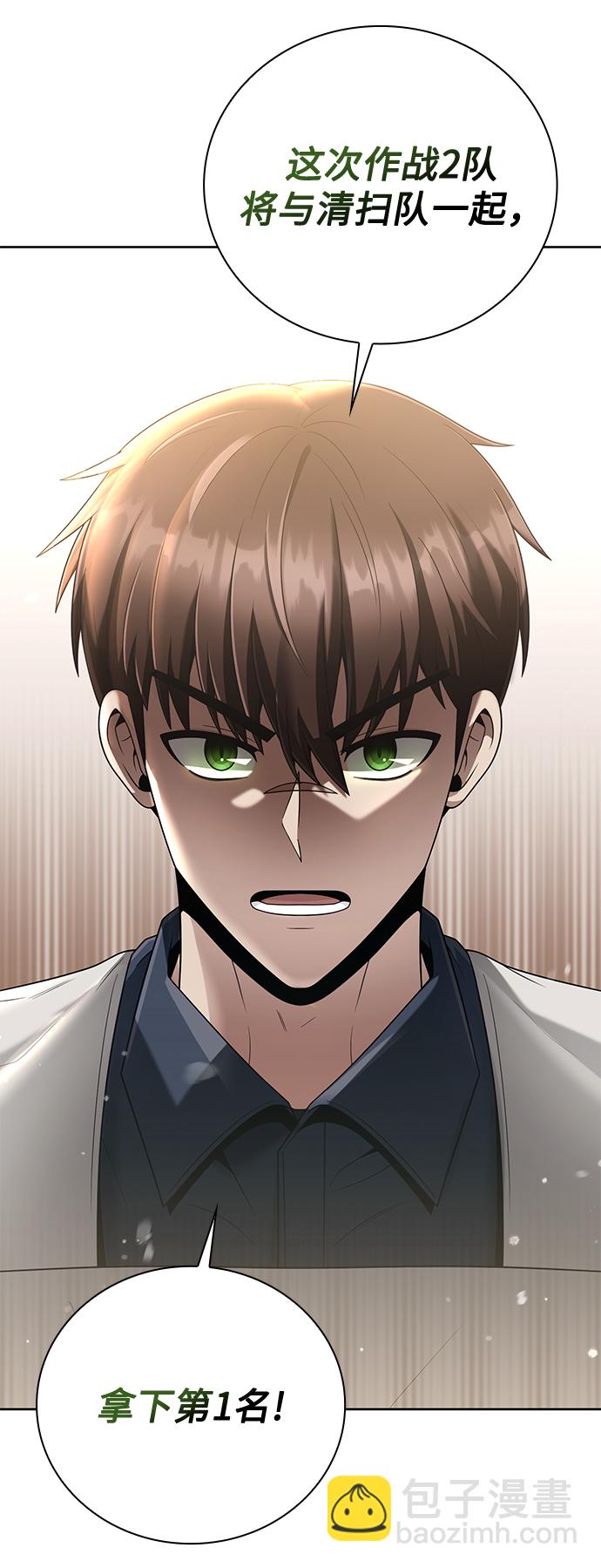 第23话90