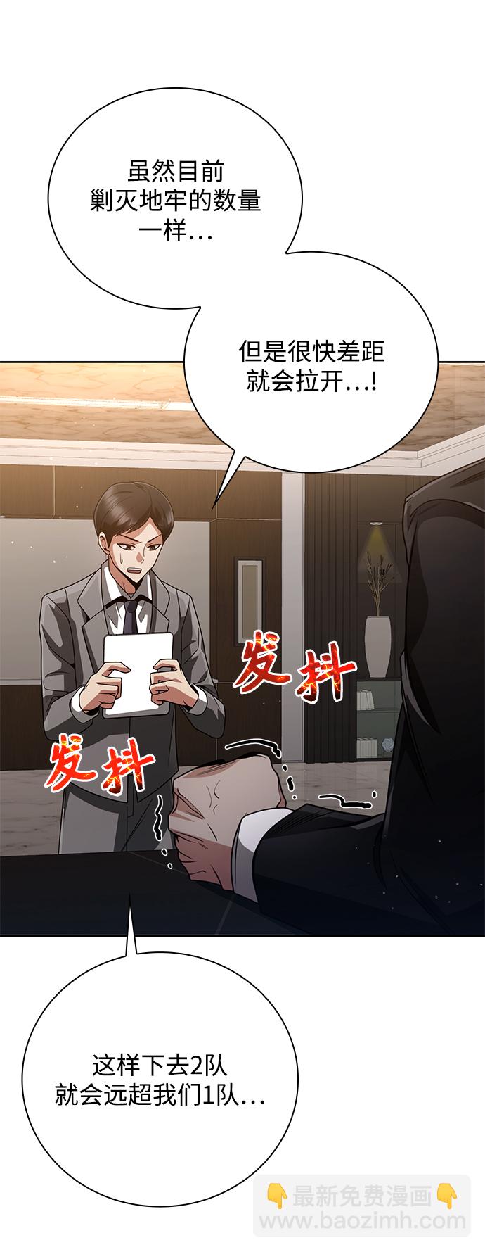 第24话104