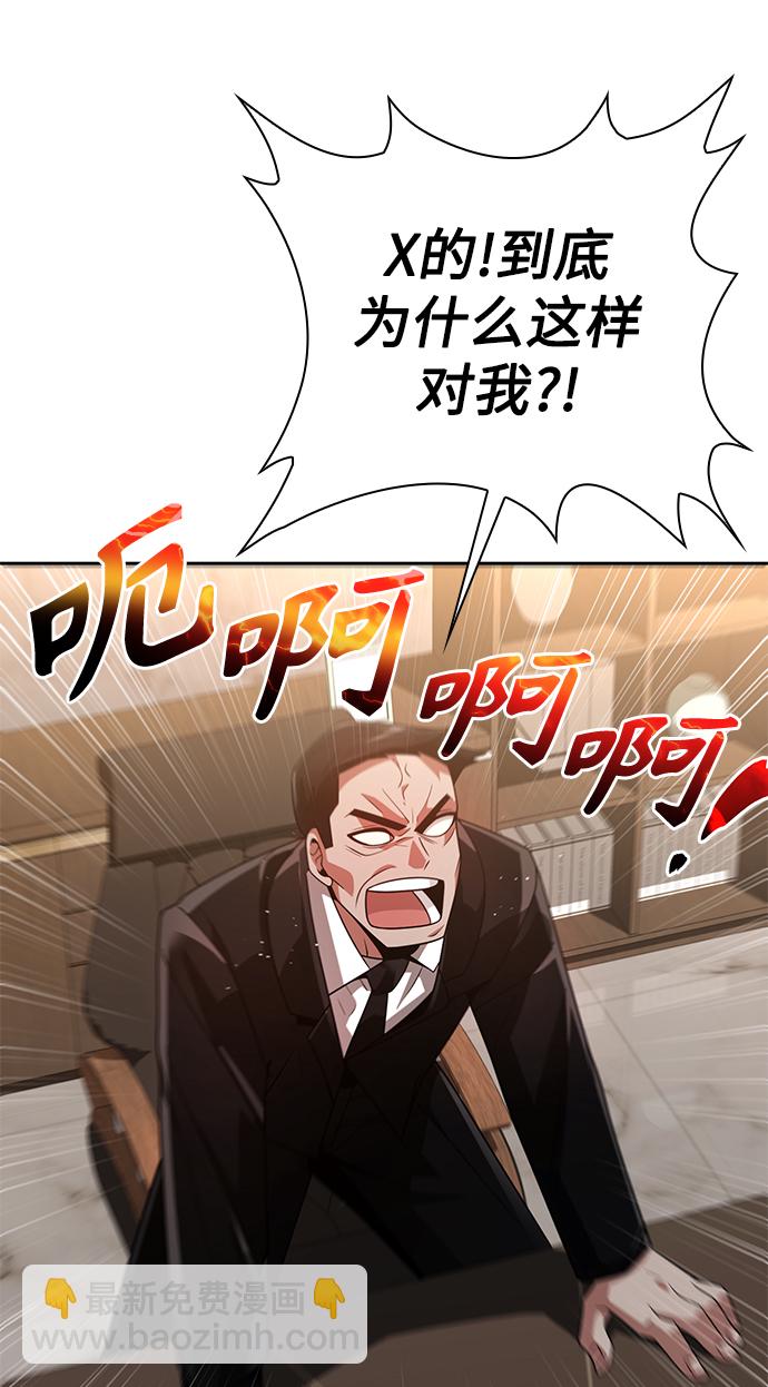 第24话105