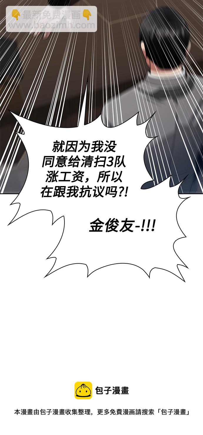 第24话106