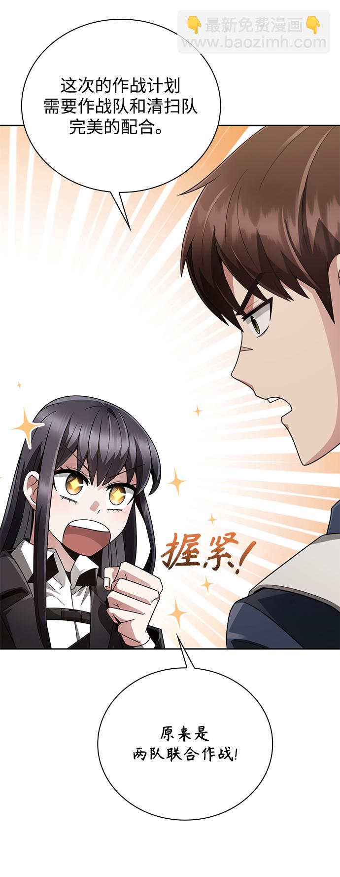 第24话11