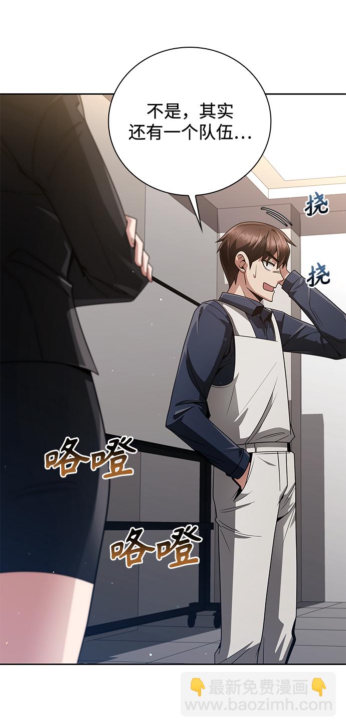 第24话12