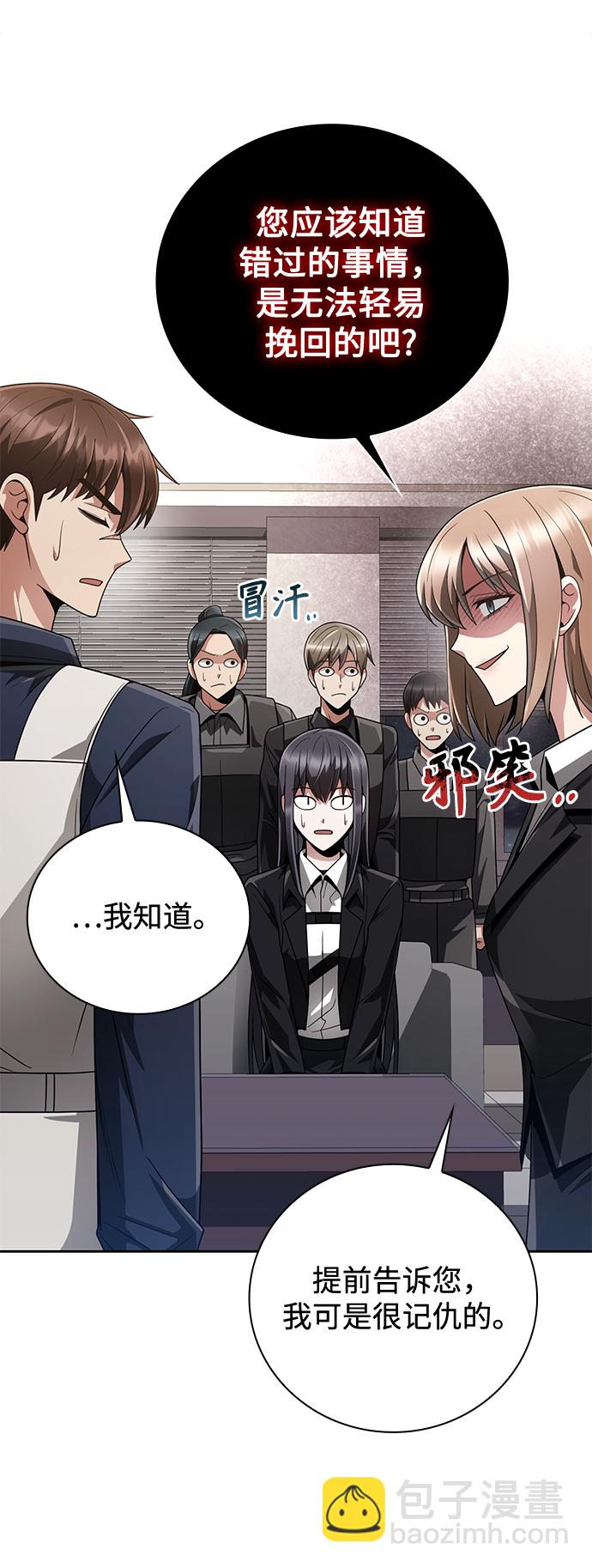 第24话15