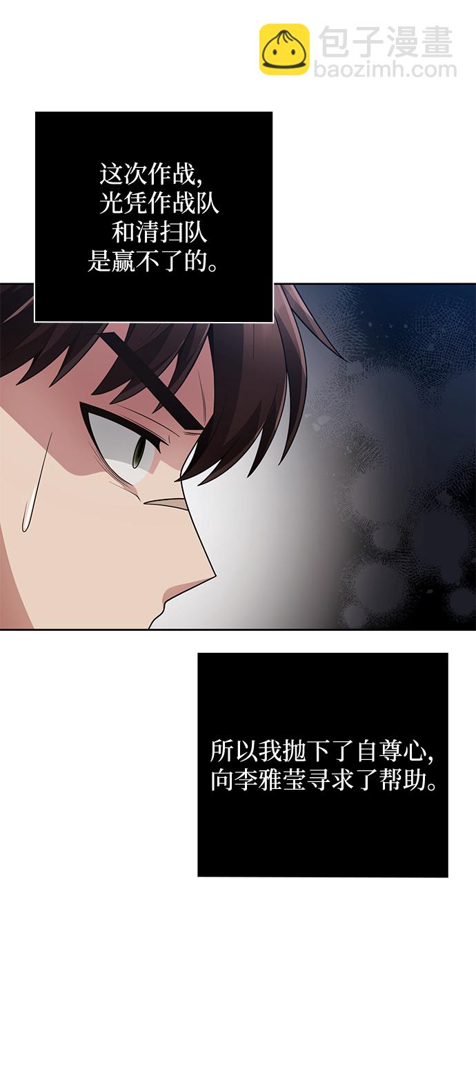 第24话16
