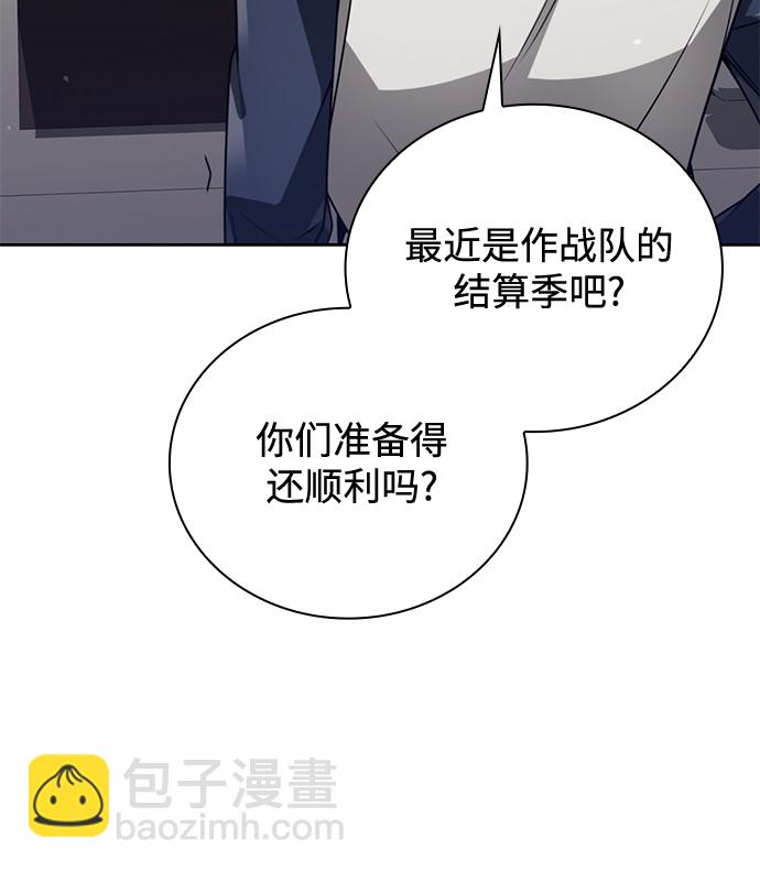 第24话2