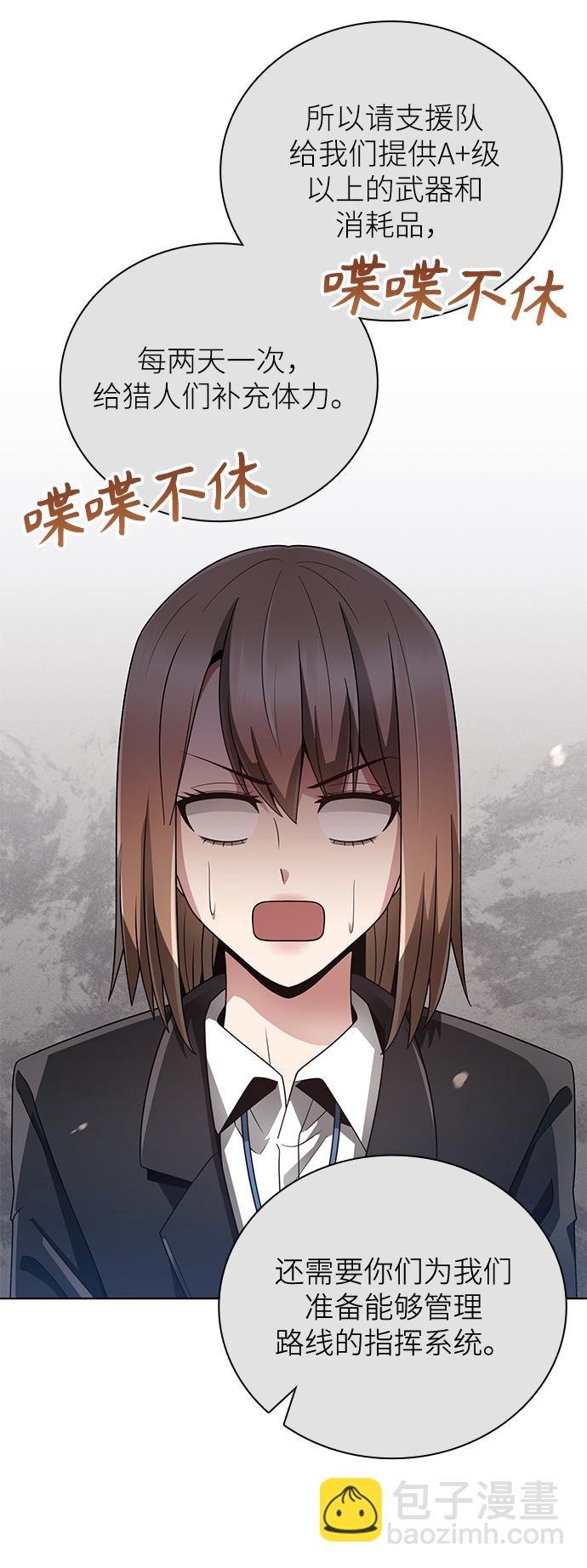 第24话20