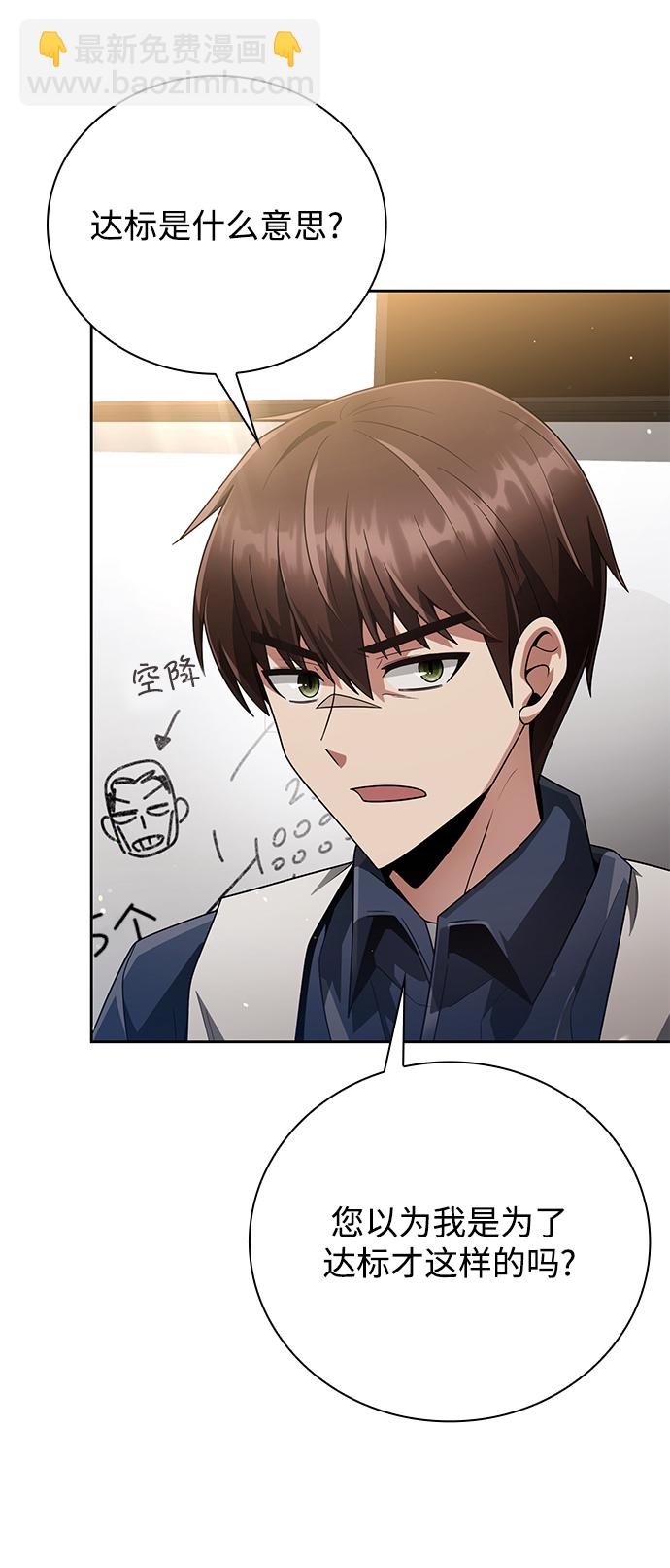 第24话22