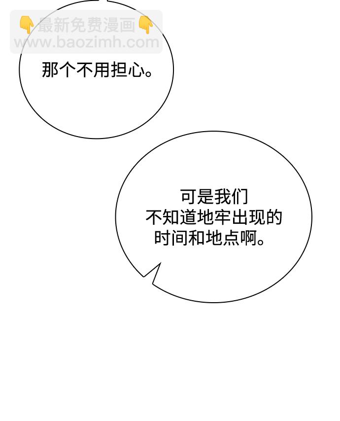 第24话26