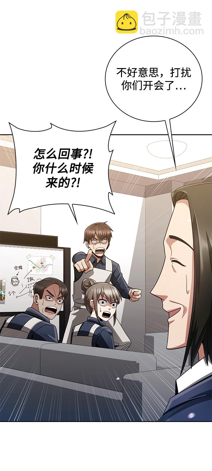 第24话28