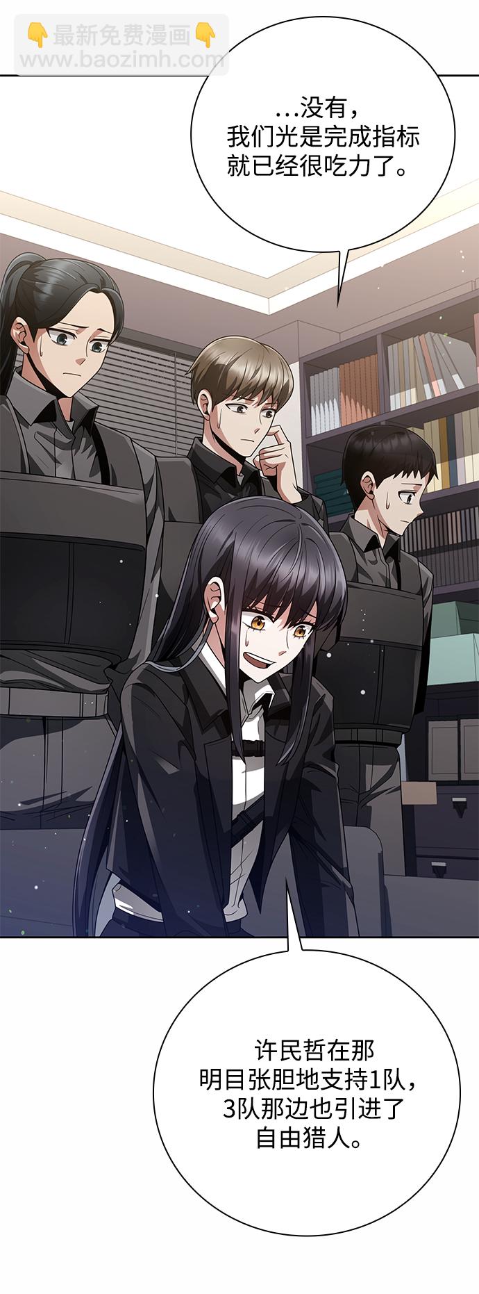 第24话3