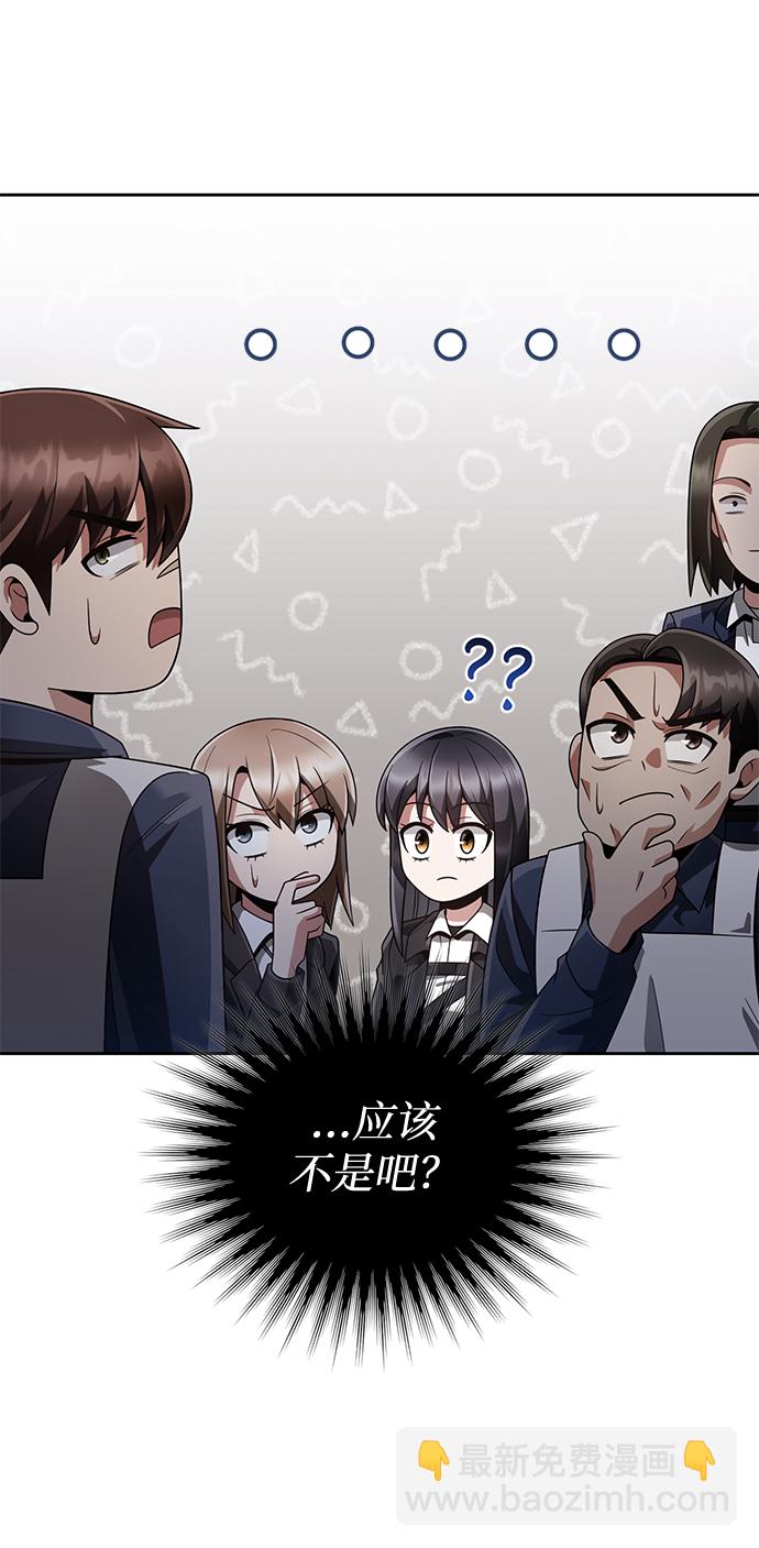 第24话30