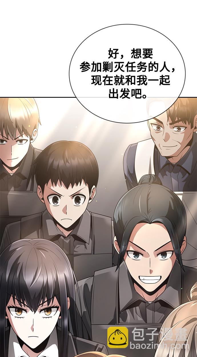 第24话33