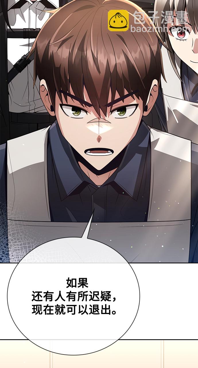 第24话34