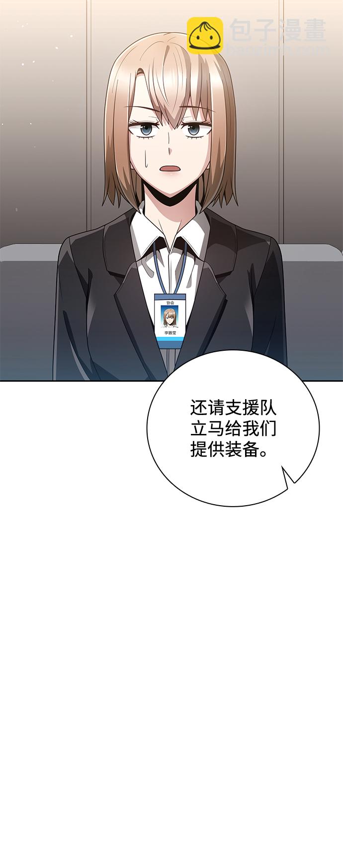 第24话35