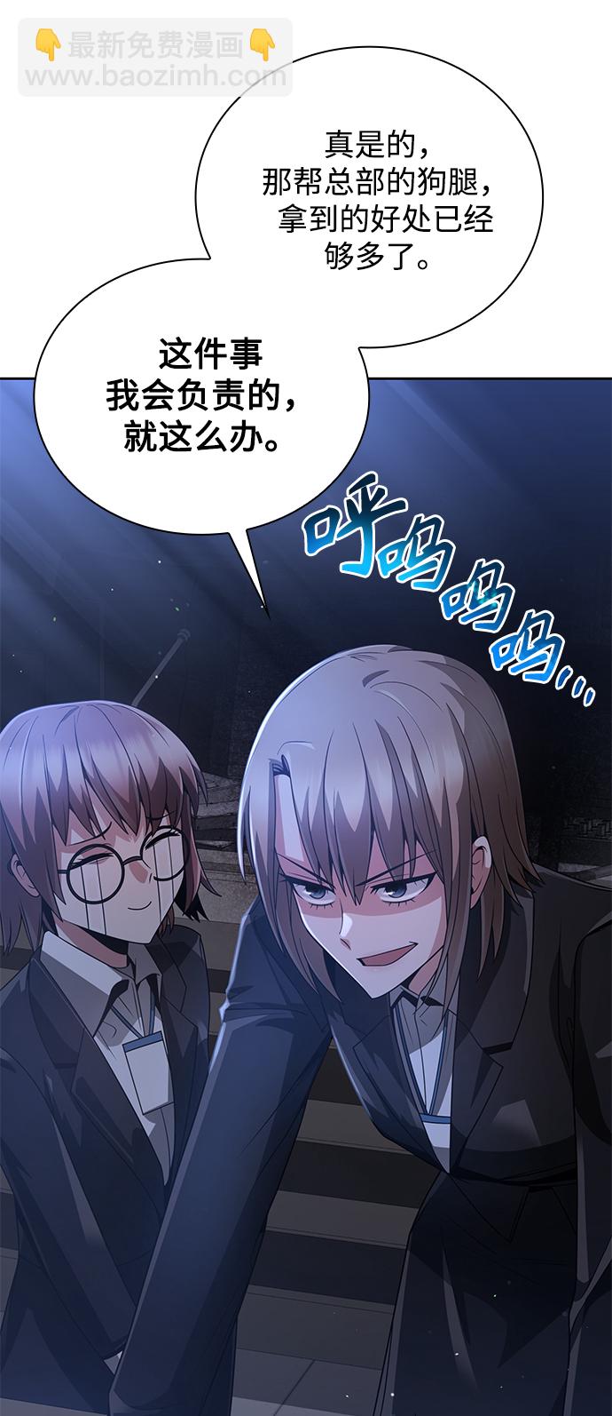 第24话42