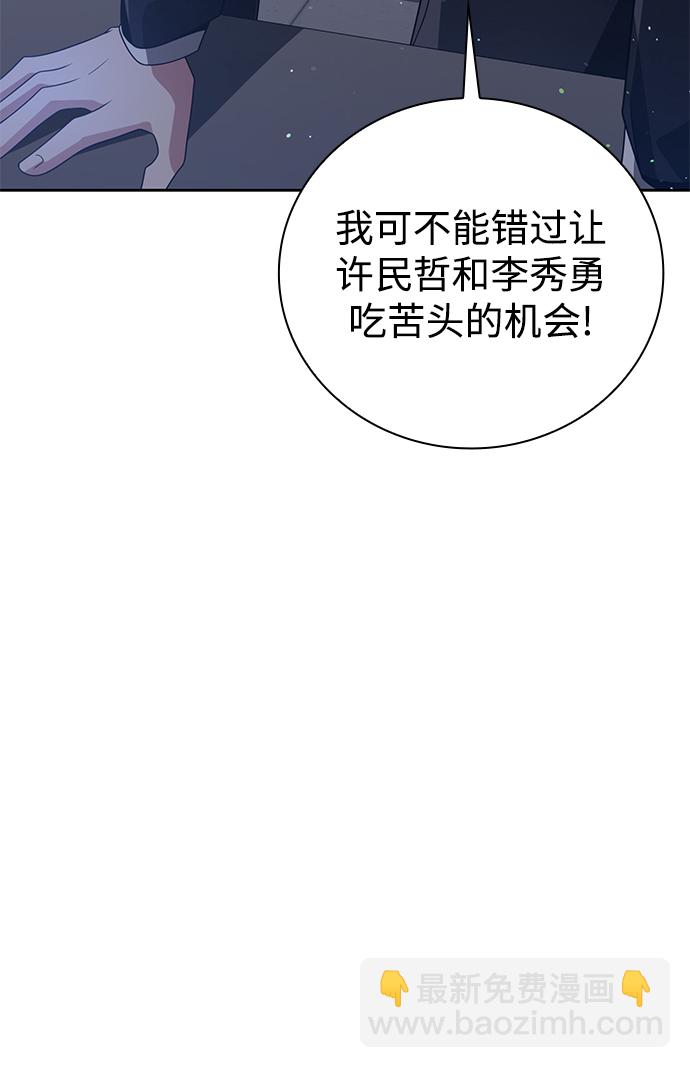 第24话43