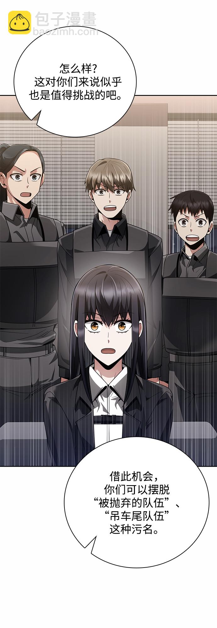 第24话5